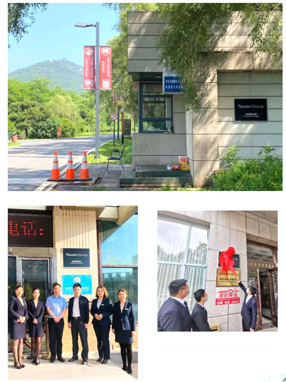 尊龙凯时·(中国区)人生就是搏!