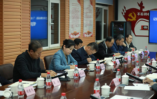 尊龙凯时集团召开“十四五”规划 产业转型升级专题研讨会