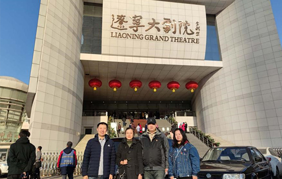 尊龙凯时物业公司党总支组织观看《为了和平》大型交响合唱音乐会