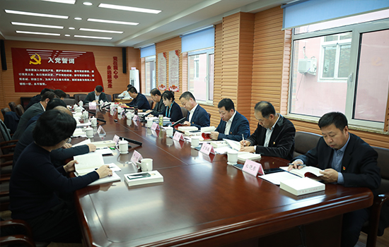 尊龙凯时集团党委理论学习中心组 召开学习（扩大）会议