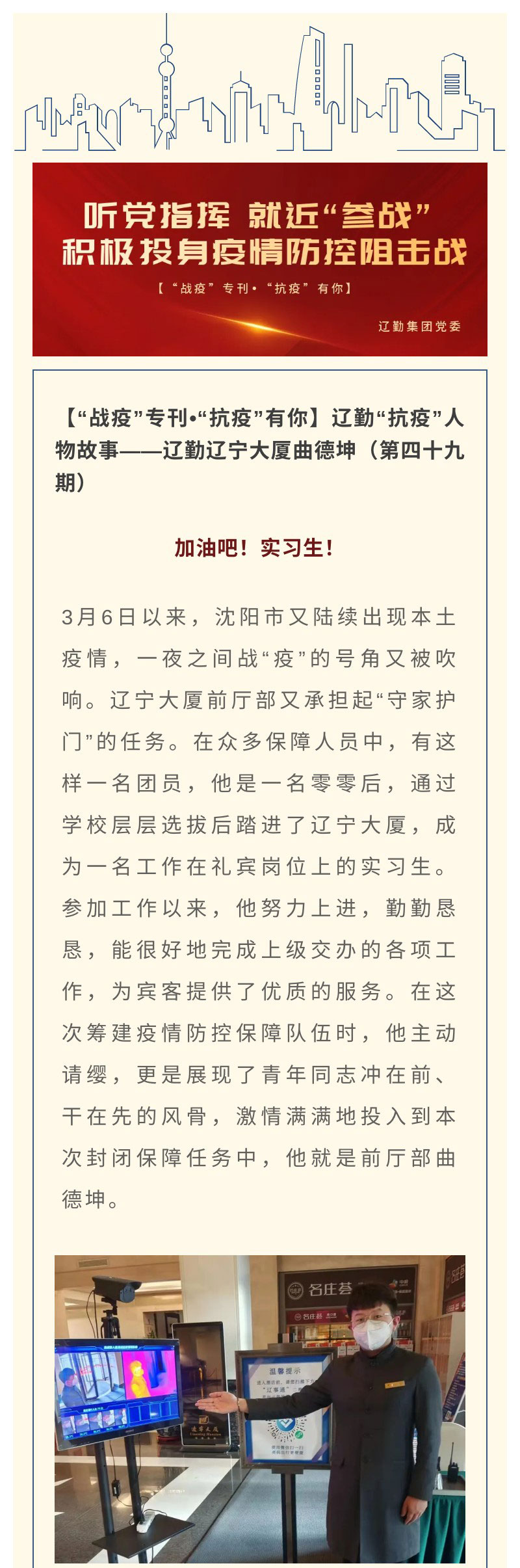 尊龙凯时·(中国区)人生就是搏!